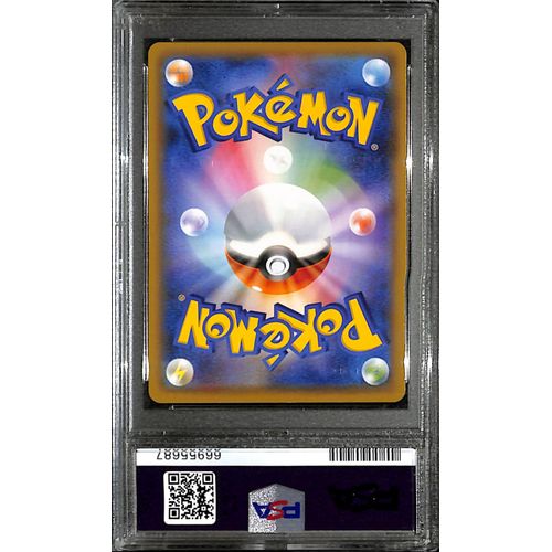 PSA10 - 2020 Pokemon Japanese - FA/ Charizard Vmax 308/190 - Shiny Star V Graded Card