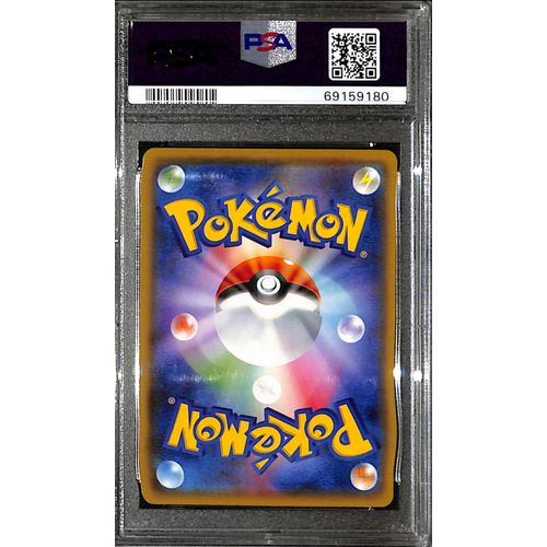 PSA10 - 2020 Pokemon Japanese - FA/ Charizard V 307/190 - Shiny Star V Graded Card