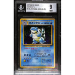 Beckett 9 - Pokemon Japanese Base - Serious 1 009 Blastoise Holo - TCGroupAU