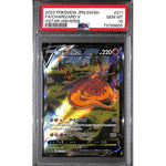 PSA10 - 2022 Pokemon Japanese - FA/Charizard V 211/172 Vstar Universe - TCGroupAU