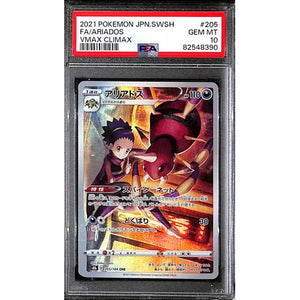 PSA10 - 2021 Pokemon Japanese - FA/Ariados 205/184 Vmax Climax - TCGroupAU