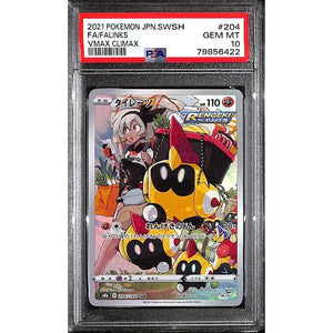 PSA10 - 2021 Pokemon Japanese - FA/Falinks 204/184 Vmax Climax - TCGroupAU