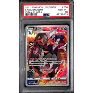 PSA10 - 2021 Pokemon Japanese - FA/Houndoom 206/184 Vmax Climax - TCGroupAU