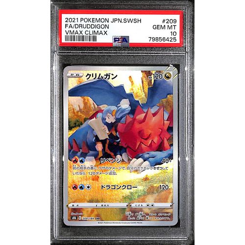 PSA10 - 2021 Pokemon Japanese - FA/Druddigon 209/184 Vmax Climax - TCGroupAU