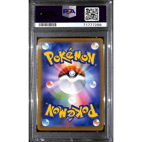 PSA10 - 2021 Pokemon Japanese - FA/Passimian 203/184 Vmax Climax - TCGroupAU