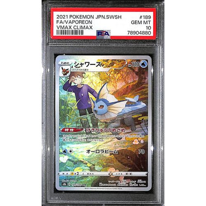 PSA10 - 2021 Pokemon Japanese - FA/Vaporeon 189/184 Vmax Climax - TCGroupAU