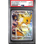 PSA10 - 2021 Pokemon Japanese - FA/Jolteon 193/184 Vmax Climax - TCGroupAU