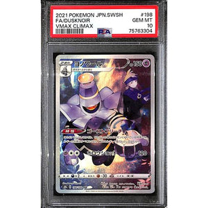 PSA10 - 2021 Pokemon Japanese - FA/Dusknoir 198/184 Vmax Climax - TCGroupAU