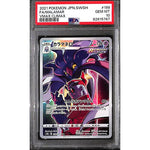 PSA10 - 2021 Pokemon Japanese - FA/Malamar 199/184 Vmax Climax - TCGroupAU