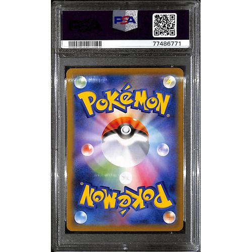 PSA10 - 2021 Pokemon Japanese - FA/Alcremie 201/184 Vmax Climax - TCGroupAU