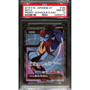 PSA10 2015 - Pokemon Japanese XY Skyla Promo 164/XY-P B.Shock/R.Flash - TCGroupAU