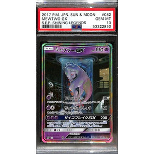 PSA10 2017 - Pokemon Japanese Sun & Moon Mewtwo GX 082/072 Shining Legends - TCGroupAU