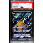 PSA10 - 2019 Pokemon Japanese Sun & Moon FA/Blastoise GX 057/054 Full Metal Wall - TCGroupAU