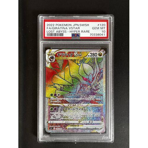 PSA10 - 2022 Pokemon Jpn Swsh FA - Giratina Hyper Rare - 120/100 - Lost Abyss Graded Card