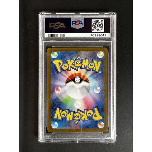 PSA10 - 2022 Pokemon Jpn Swsh FA - Giratina Hyper Rare - 120/100 - Lost Abyss Graded Card