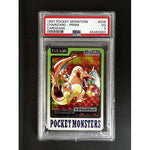 PSA3 - 1997 Pocket Monsters - Charizard - Prism Cardass Graded Card