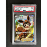 PSA9 2020 Pokemon Jpn Swsh - Poke Kid - 197/190 - Shiny Star V Graded Card