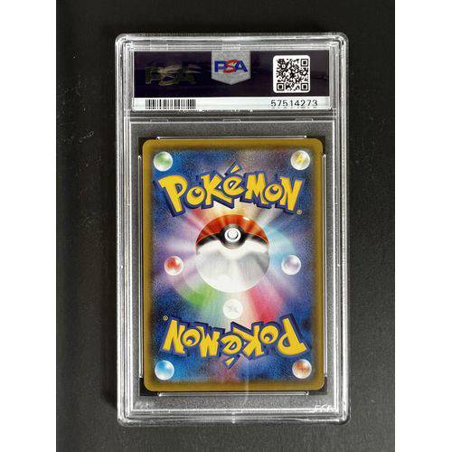 PSA9 2020 Pokemon Jpn Swsh - Poke Kid - 197/190 - Shiny Star V Graded Card