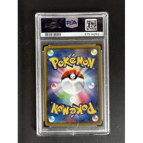 PSA10 2020 Pokemon Jpn Swsh - Toxtricity V - 314/190 - Shiny Star V Graded Card