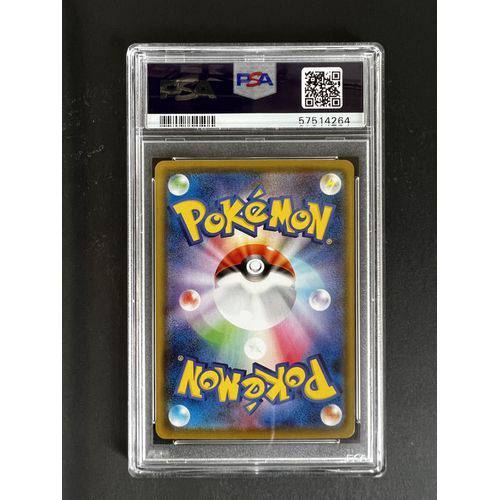 PSA10 2020 Pokemon Jpn Swsh - Boltund V - 313/190 - Shiny Star V Graded Card