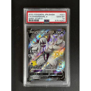 PSA10 2020 Pokemon Jpn Swsh -  Grimmsnarl V - 321/190 - Shiny Star V Graded Card