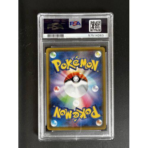 PSA10 2020 Pokemon Jpn Swsh -  Grimmsnarl V - 321/190 - Shiny Star V Graded Card