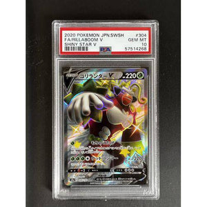 PSA10 2020 Pokemon Jpn Swsh - Rillaboom V - 305/190 - Shiny Star V Graded Card