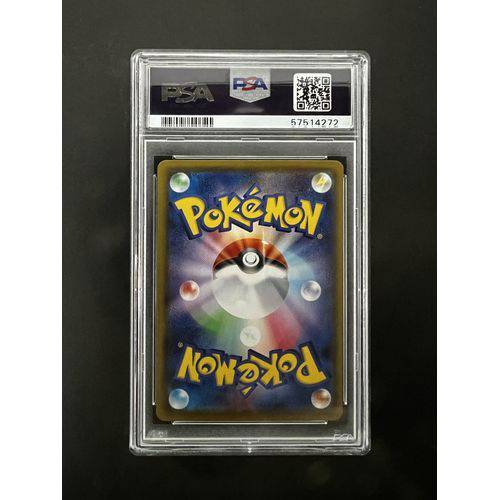 PSA10 2020 Pokemon Jpn - Swsh - Lapras Vmax - 312/190 - Shiny Star V Graded Card