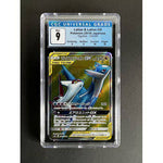 CGC9 2018 Pokemon Japanese Latias & Latios GX - 104/095 - Tag Bolt Graded Card