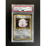 PSA8 2016 Pokemon Japanese Chansey Holo - 068/087 - EXP 20th Anniv 1st ED Graded Card