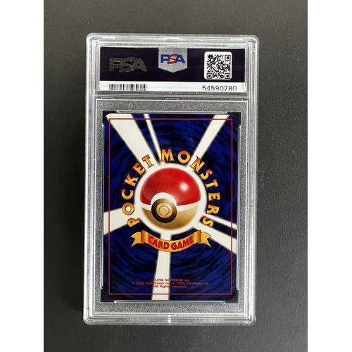 PSA9 1997 Pokemon Japanese Haunter Holo - 093 - Fossil Graded Card