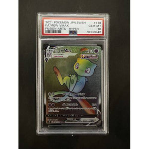 PSA10 2021 Pokemon Japanese FA/Mew VMAX Hyper - 118/100 - Fusion Arts Graded Card