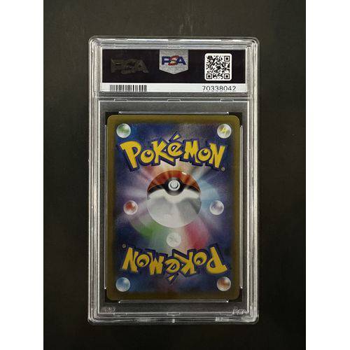 PSA10 2021 Pokemon Japanese FA/Mew VMAX Hyper - 118/100 - Fusion Arts Graded Card