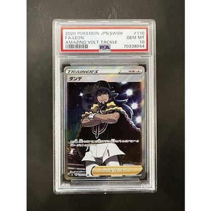 PSA10 Pokemon Japanese FA/Leon Amazing - 110/100 - Volt Tackle Graded Card