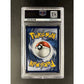 PSA 10 2021 Pokemon SWSH - FA Mew V 250/264 - Fusion Strike Graded Card