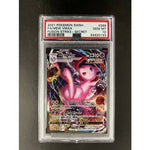 PSA10 2021 Pokemon SWSH - FA Mew VMAX 269/264 - Fusion Strike Graded Card