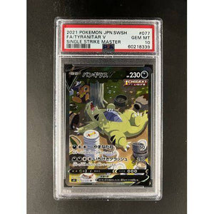 PSA10 2021 Pokemon JPN SWSH Tyranitar V 077/070 - Single Strike Master Graded Card