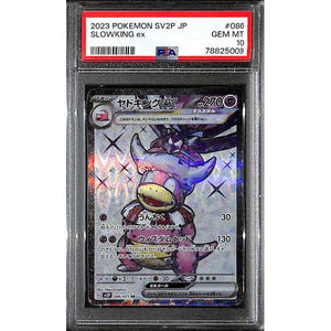 PSA10 - 2023 Pokemon Japanese - Slow king Ex 086/071 151 - TCGroupAU