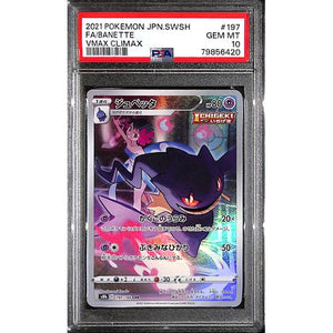 PSA10 - 2021 Pokemon Japanese - FA/Banette 197/184 Vmax Climax - TCGroupAU