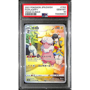 PSA10 - 2021 Pokemon Japanese - FA/Flaaffy 194/184 Vmax Climax - TCGroupAU