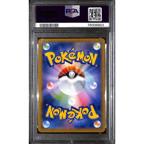 PSA10 - 2021 Pokemon Japanese - FA/Flaaffy 194/184 Vmax Climax - TCGroupAU