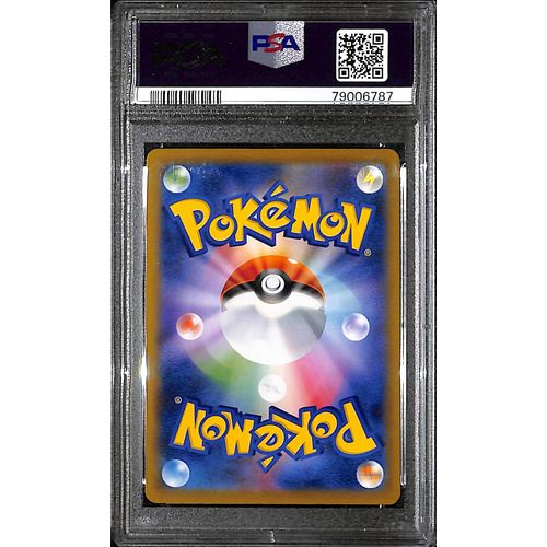 PSA10 - 2021 Pokemon Japanese - FA/Rockruff 202/184 Vmax Climax - TCGroupAU