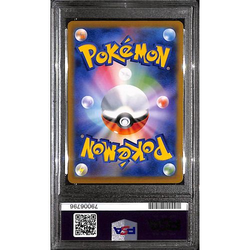 PSA10 - 2021 Pokemon Japanese - FA/Frosmoth 192/184 Vmax Climax - TCGroupAU