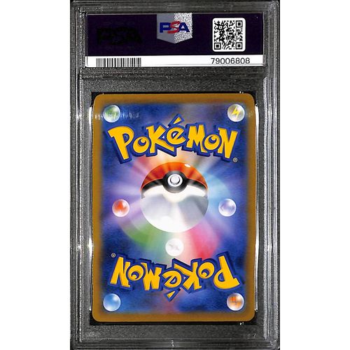 PSA10 - 2021 Pokemon Japanese - FA/Castform 211/184 Vmax Climax - TCGroupAU