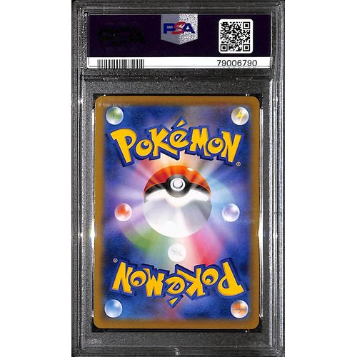 PSA10 - 2021 Pokemon Japanese - FA/Gardevoir 196/184 Vmax Climax - TCGroupAU