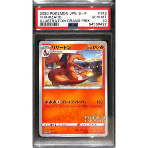 PSA10 - 2020 Pokemon Japanese Charizard 143/S-P Illustration Grand Prix - TCGroupAU