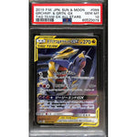 PSA10 - 2019 Pokemon Japanese Sun & Moon Grchmp & Grtn GX 099/173 Tag Team GX All Stars - TCGroupAU