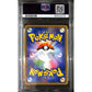 PSA10 - 2019 Pokemon Japanese Sun & Moon Grchmp & Grtn GX 099/173 Tag Team GX All Stars - TCGroupAU