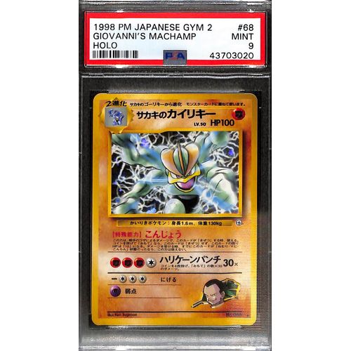 PSA9 - 1998 Pokemon Japanese Giovanni's Machamp Holo 068 Gym 2 - TCGroupAU