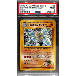 PSA9 - 1998 Pokemon Japanese Giovanni's Machamp Holo 068 Gym 2 - TCGroupAU